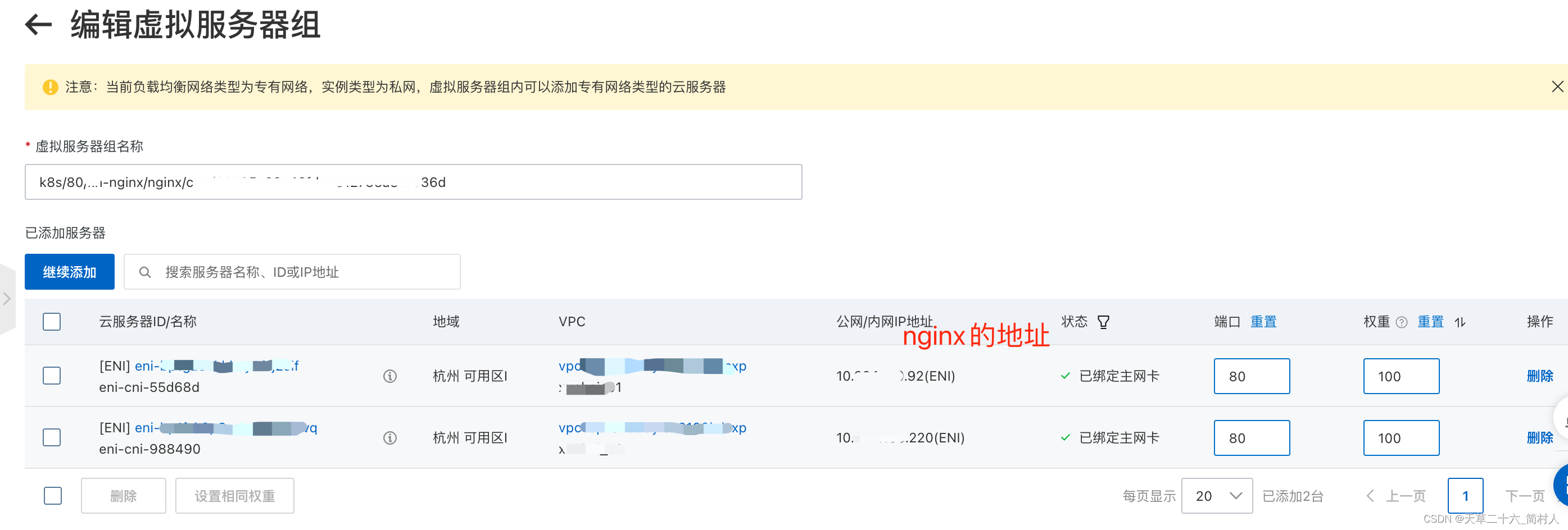 阿里云域名腾讯服务器如何备案的(域名在阿里云备案后还要在腾讯云备案吗)，阿里云域名与腾讯服务器备案指南，是否需要双重备案？，阿里云域名与腾讯服务器备案指南，是否需要双重备案？全面解读备案流程！，阿里云域名与腾讯服务器备案指南，是否需要双重备案？全面解读备案流程！，阿里云域名与腾讯服务器备案指南，是否需要双重备案？全程解读备案流程！，阿里云域名与腾讯服务器备案指南，是否需要双重备案？全程详解备案流程！，阿里云域名与腾讯服务器备案指南，是否需要双重备案？全程详解备案流程！ 第2张