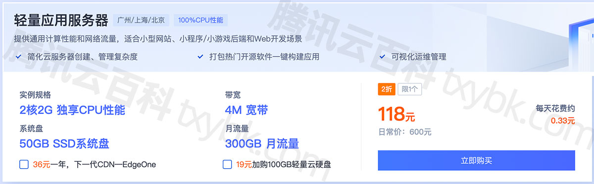 腾讯云查看即将到期的服务器地址是什么(腾讯云查看即将到期的服务器地址是什么意思)，腾讯云如何查看即将到期的服务器地址及其含义，腾讯云，如何查看及理解即将到期的服务器地址，腾讯云，如何查看及理解即将到期的服务器地址及其含义 第1张