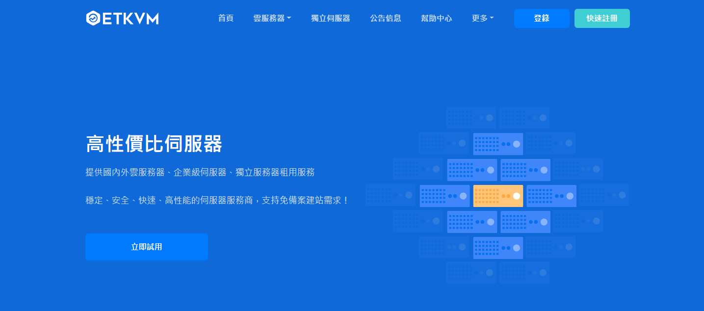 免费云服务器低价运行(免费云服务器低价运行软件)，免费云服务器低价运行攻略，优质软件推荐与实用指南