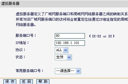 路由器设置虚拟服务器规则数量不够用(路由器的虚拟服务器功能,作用还是蛮多的)，路由器虚拟服务器规则不足，如何解决及管理路由器虚拟服务器功能的重要性