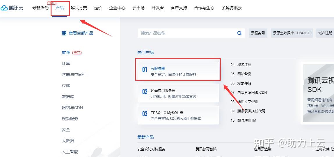 腾讯云服务器登陆输入(腾讯云服务器登陆输入什么密码)，腾讯云服务器登录指南，如何正确输入密码进行登陆？，腾讯云服务器登录指南，正确输入密码进行登陆的步骤解析，腾讯云服务器登录指南，正确输入密码登陆步骤解析与指南，腾讯云服务器登录指南，正确输入密码进行登陆的步骤详解与指南，腾讯云服务器登录指南，正确输入密码进行登陆详解，腾讯云服务器登录指南，正确输入密码进行登陆的步骤详解，腾讯云服务器登录指南，正确输入密码进行登陆的步骤详解，腾讯云服务器登录指南，正确输入密码进行登陆的步骤详解 第2张