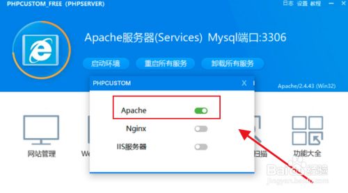 购买的服务器里面怎么装软件(购买的服务器里面怎么装软件呢)，如何安装软件在购买的服务器中？，如何安装软件在购买的服务器中？详细步骤解析！，详细步骤解析，如何安装软件在购买的服务器中？新手教程！，如何安装软件在购买服务器中的详细步骤解析与新手教程！，如何安装软件在购买服务器中的详细步骤解析与新手教程！，如何安装软件在购买服务器中的详细步骤解析与新手教程指南！