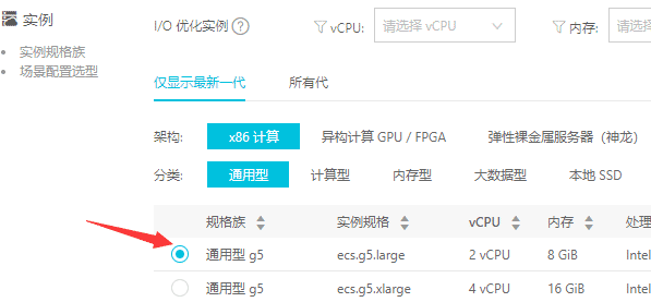 阿里云服务器需要用什么配置的(阿里云服务器需要用什么配置的电脑)，阿里云服务器配置需求与选购指南，适合电脑配置解析，阿里云服务器配置需求与选购指南，解析适合电脑配置，助你选择合适的阿里云服务器规格！，阿里云服务器配置需求与选购指南，解析适合电脑配置助你选择合适规格！，阿里云服务器配置需求与选购指南，解析适合电脑配置的服务器规格选择！，阿里云服务器配置需求与选购指南，解析适合电脑配置的服务器规格选择！，阿里云服务器配置需求与选购指南，解析适合电脑配置的服务器规格选择！ 第1张