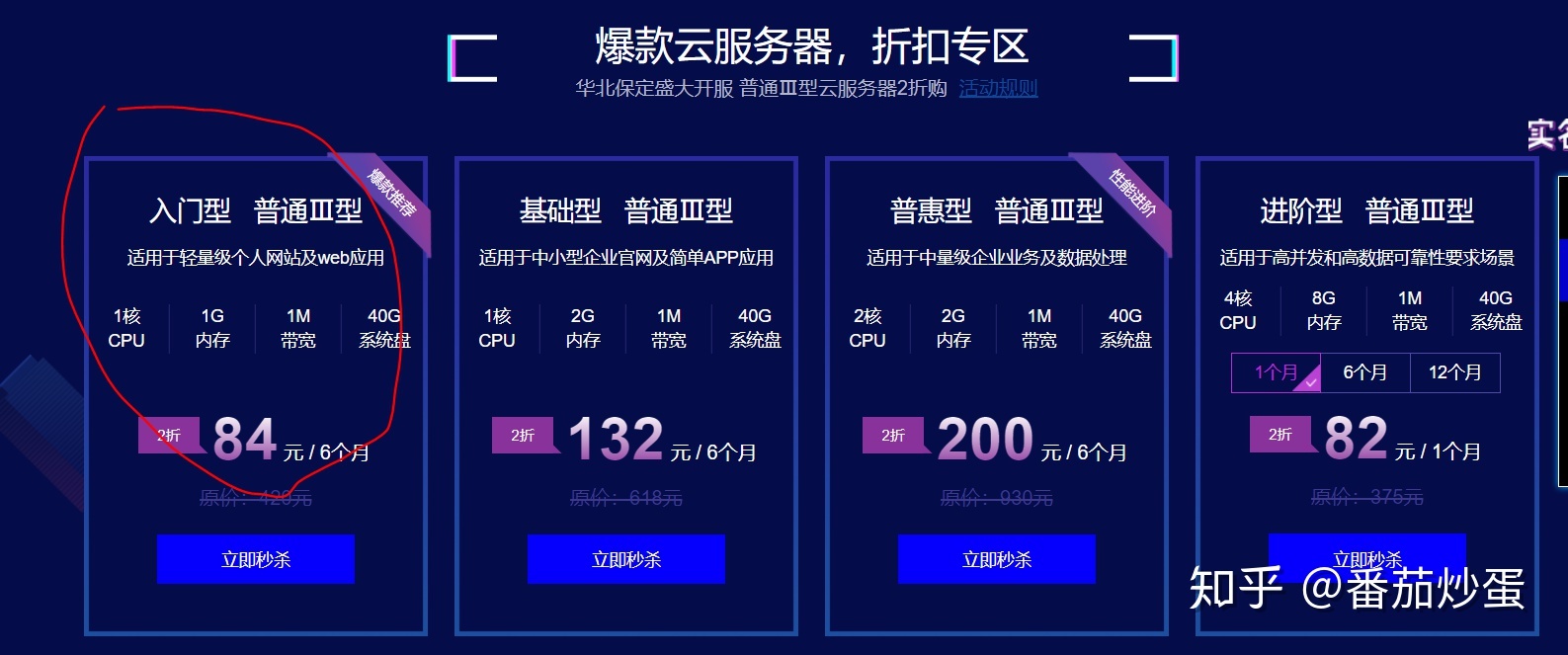 百度云服务器好不好用(百度云服务器好不好用呀)，百度云服务器使用评价，是否值得一试？，百度云服务器使用评价，是否值得一试？，百度云服务器使用评价，是否值得一试？