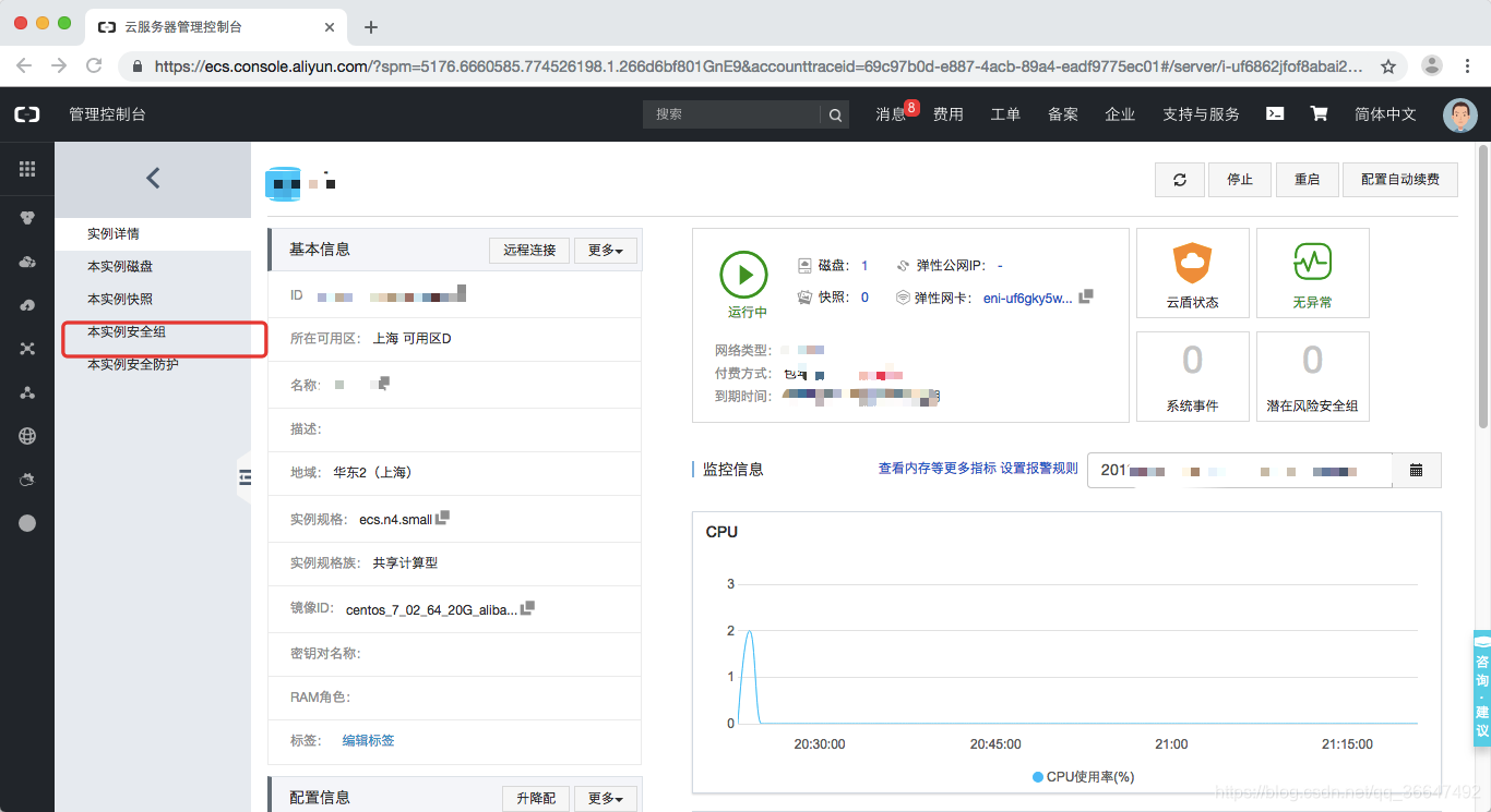 阿里云服务器怎么开放120端口的简单介绍，阿里云服务器开放120端口的简易指南，阿里云服务器开放120端口的简易指南，阿里云服务器开放120端口的简易操作指南，阿里云服务器开放120端口的简易操作教程，阿里云服务器开放120端口的简易操作教程，阿里云服务器开放120端口的简易操作指南 第1张