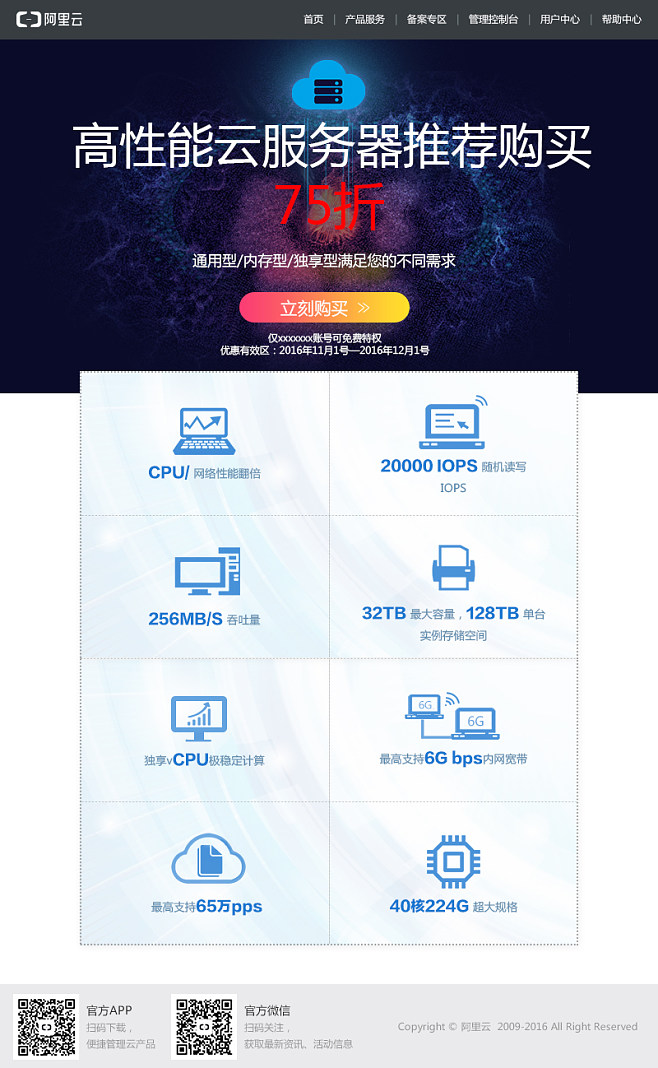 想自己购买一个云服务器(想自己购买一个云服务器怎么买)，如何购买云服务器？购买指南与步骤，如何购买云服务器？购买指南与步骤，实现个人云服务器梦想！，购买云服务器指南，步骤与购买建议，实现个人云服务器梦想！，购买云服务器指南，实现个人云服务器梦想的步骤与建议，购买云服务器指南，实现个人云服务器梦想的步骤与建议，购买云服务器指南，实现个人云服务器梦想的步骤与建议及购买建议 第1张