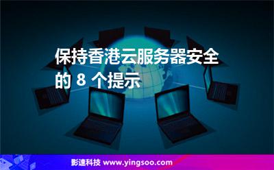 云服务器真的省钱吗安全吗(云服务器真的省钱吗安全吗知乎)，云服务器是否真的省钱且安全？深度解析云服务器知乎热议话题，深度解析，云服务器是否真的省钱且安全？知乎热议话题探讨，深度解析，云服务器的省钱与安全之道——知乎热议话题探讨，云服务器省钱与安全之道，深度解析知乎热议话题探讨 第2张
