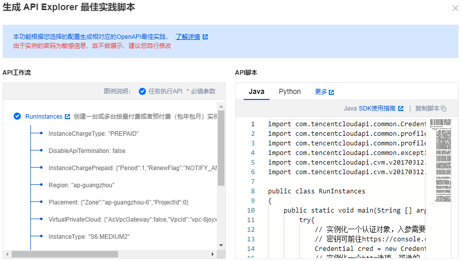 云服务器部署脚本格式要求是什么(云服务器部署脚本格式要求是什么意思)，云服务器部署脚本格式要求详解，规范与意义，云服务器部署脚本格式详解，规范、要求及其意义，云服务器部署脚本格式详解，规范、要求及其重要性解析，云服务器部署脚本格式详解，规范、要求与重要性解析，云服务器部署脚本格式详解，规范、要求与重要性的全面解析