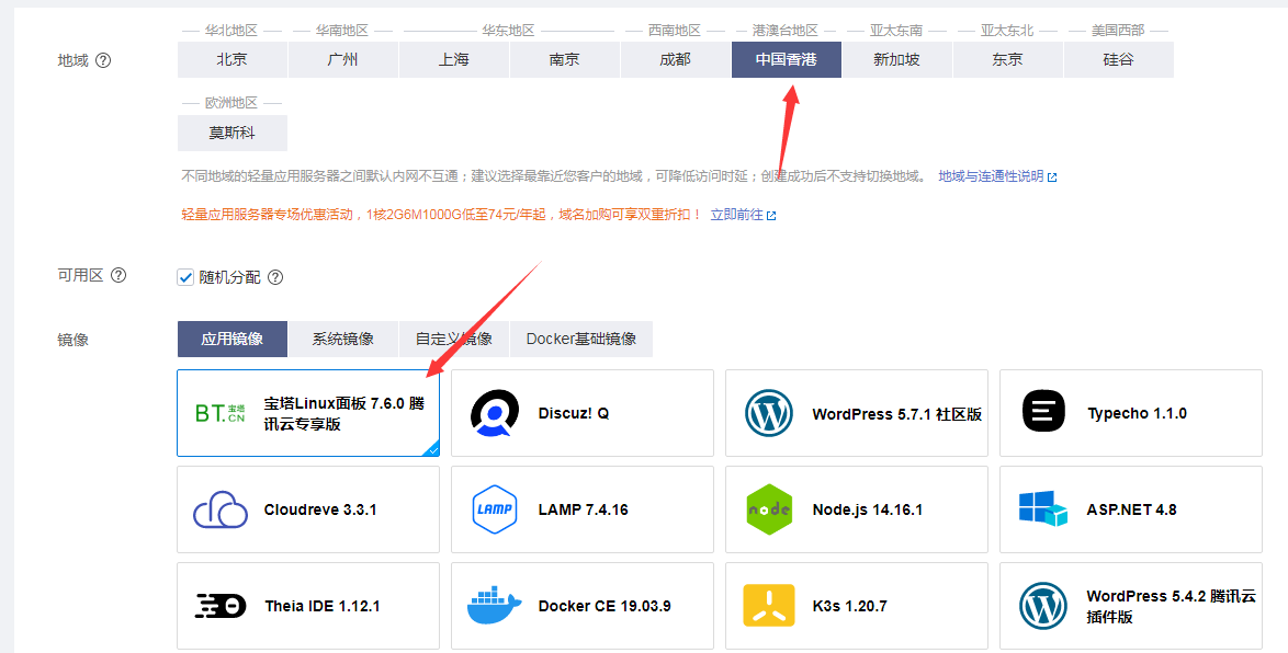 如何安全下载和安装云存储软件？