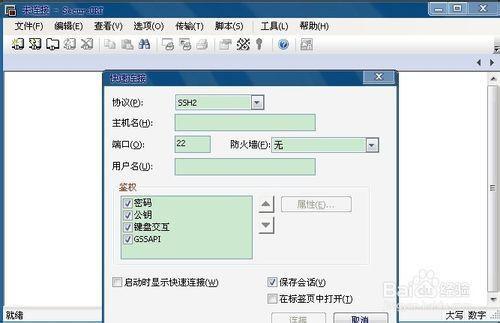 本地如何连接云数据库服务器端口(本地如何连接云数据库服务器端口设置)，如何设置本地连接云数据库服务器端口？，如何设置本地连接云数据库服务器端口，详细步骤与指南，详细指南，本地连接云数据库服务器端口设置步骤与操作教程，本地连接云数据库服务器端口设置详解，操作指南与教程，如何设置端口连接云数据库？，本地连接云数据库服务器端口详解，设置步骤与操作指南