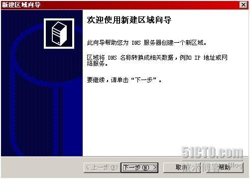 国内网站免费服务器地址(中国免费网站服务器主机域名)，中国免费网站服务器主机域名地址大全 第2张