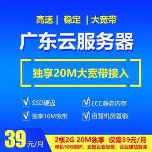 云服务器宽带包(云服务器宽带5m),云服务器宽带包(云服务器宽带5m),云服务器宽带包,服务,服务器,网络,第2张