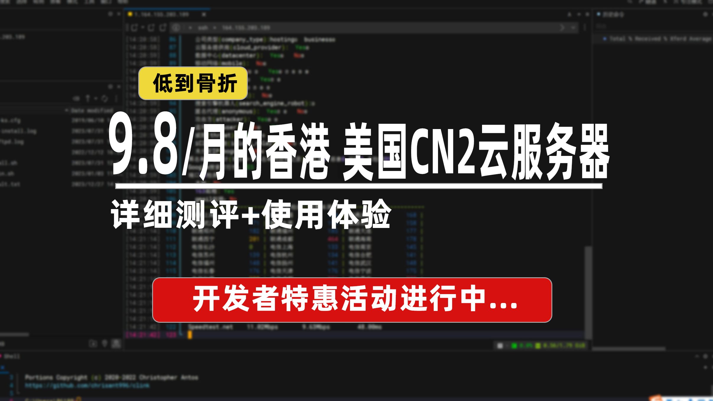 香港云服务器延迟(香港云服务器需要备案吗)，香港云服务器延迟问题及备案要求解析，香港云服务器延迟问题与备案要求深度解析