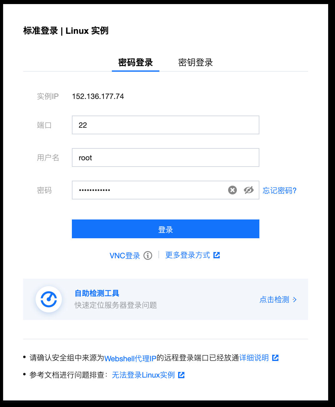 腾讯云gpu云服务器在线选购(腾讯云服务器cpu使用率突然很高)，腾讯云GPU云服务器选购指南，解决CPU使用率过高问题