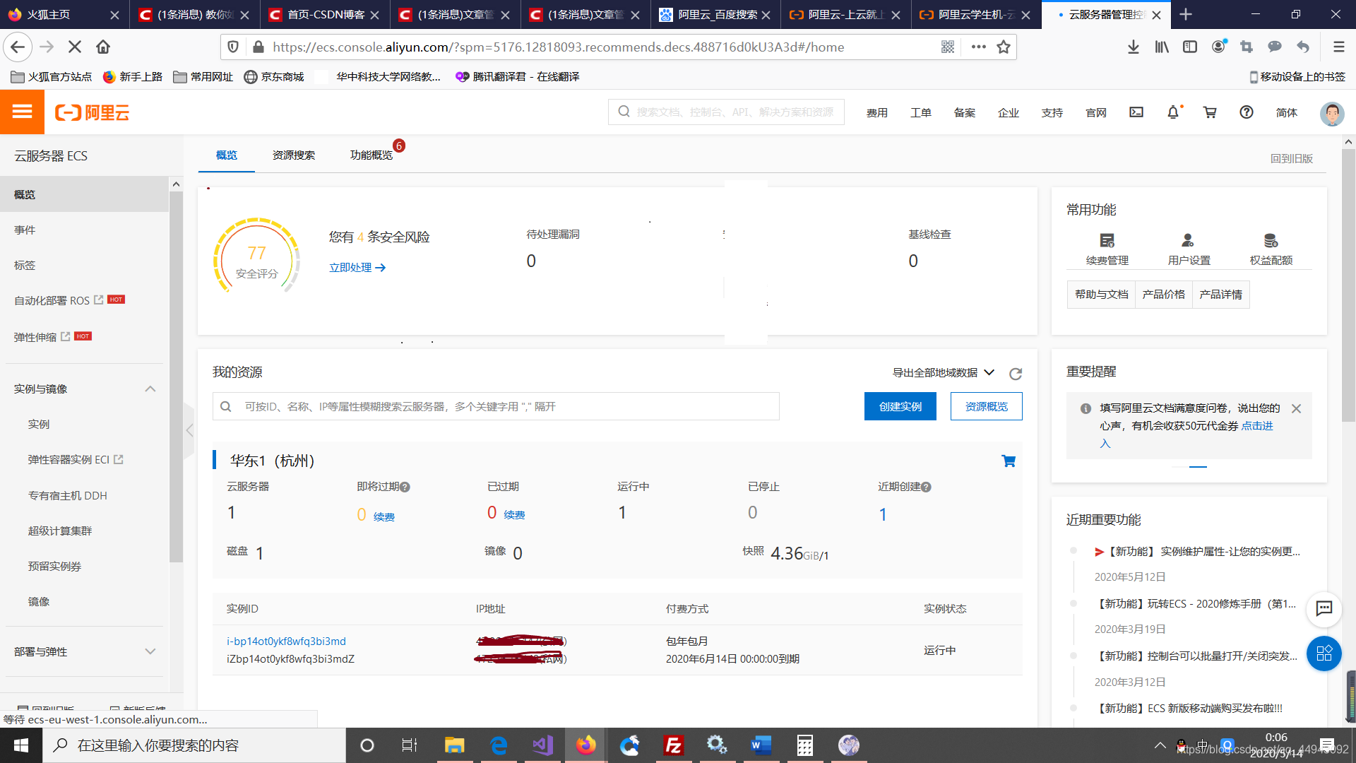 云服务器可以远程操作桌面吗?(云服务器可以远程操作桌面吗苹果)，云服务器远程操作桌面指南，适用于苹果及其他设备，云服务器远程操作桌面指南，适用于苹果及其他设备操作解析，云服务器远程操作桌面指南，适用于苹果及其他设备的操作解析，云服务器远程操作桌面指南，适用于苹果及其他设备的操作解析与操作指南，云服务器远程操作桌面指南，适用于苹果及其他设备的操作解析与指南，云服务器远程操作桌面指南，适用于苹果及其他设备的操作解析与指南，云服务器远程操作桌面指南，适用于苹果及其他设备的操作解析与指南 第2张