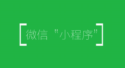 关于正规的微信小程序服务器托管的信息，微信小程序服务器托管的正规指南，微信小程序服务器托管的正规指南与托管信息解析，微信小程序服务器托管的正规指南及解析，微信小程序服务器托管的正规指南与解析，微信小程序服务器托管的正规指南及解析概览，微信小程序服务器托管的正规指南解析与概览，微信小程序服务器托管的正规指南解析与概览全攻略，微信小程序服务器托管的正规指南解析与概览全攻略，微信小程序服务器托管的正规指南解析与概览全攻略，托管信息及操作概览，微信小程序服务器托管的正规指南解析与操作概览全攻略