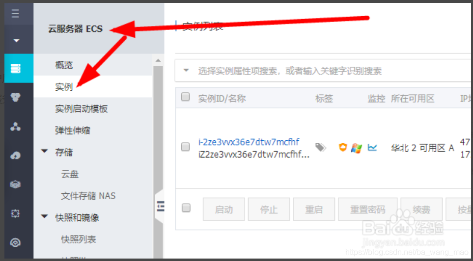 阿里云服务器怎么更改图片(阿里云服务器怎么更改图片名称)，阿里云服务器如何更改图片及其名称指南，阿里云服务器图片及名称更改指南，操作方法与步骤解析，阿里云服务器图片及名称更改详解，操作指南与步骤解析，阿里云服务器图片及名称更改详解，操作指南与步骤解析，阿里云服务器图片及名称更改详解，操作指南与步骤解析