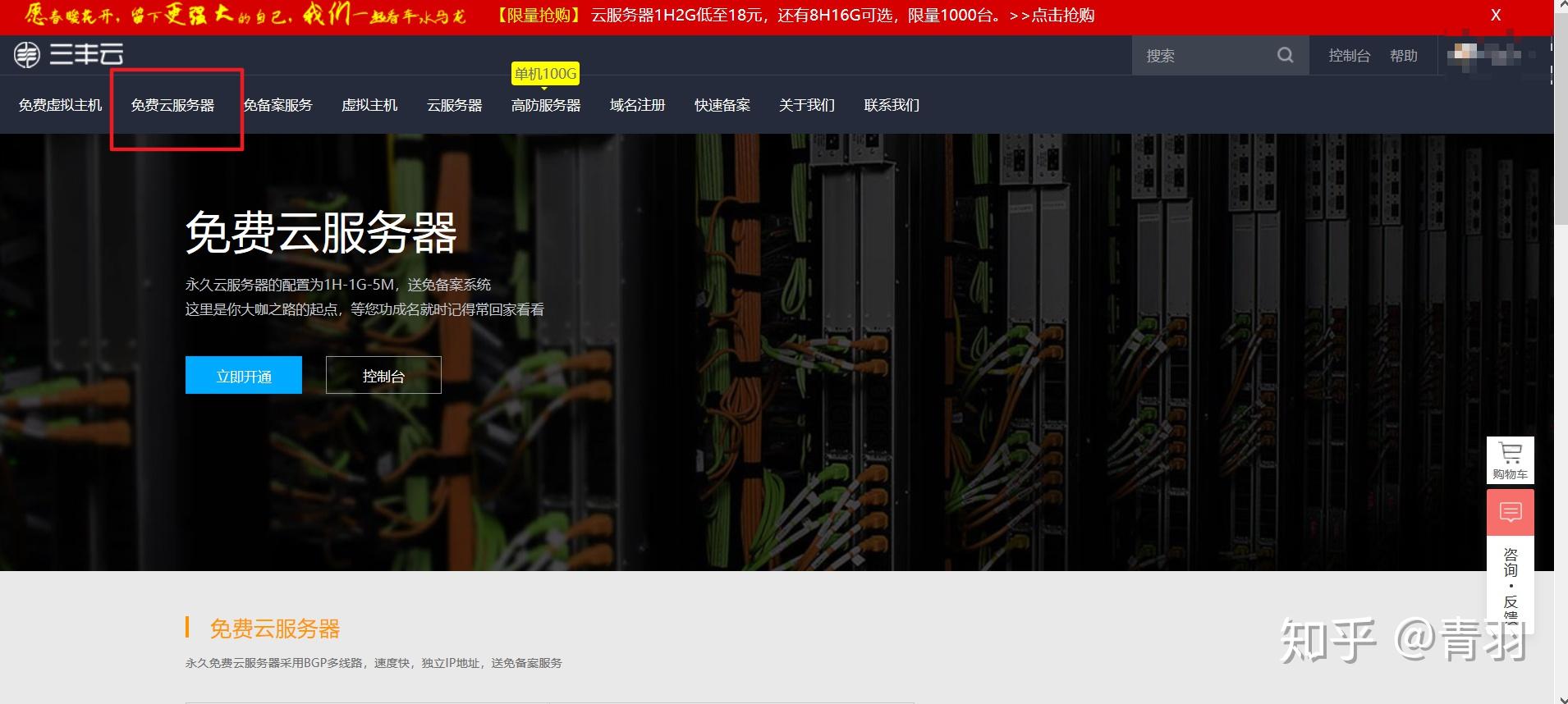 网站虚拟主机需要租服务器吗知乎(网站虚拟主机需要租服务器吗知乎文章)，关于网站虚拟主机是否需要租赁服务器的探讨，知乎文章解析