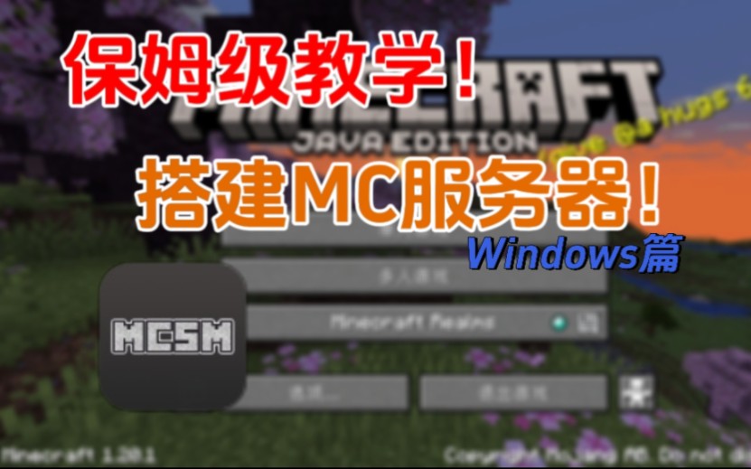 怎么开mc云服务器(我的世界云服务器开服需要什么配置)，如何开设我的世界云服务器？配置要求及步骤详解，我的世界云服务器开设指南，配置要求与步骤详解，我的世界云服务器开设全攻略，配置要求与步骤详解，我的世界云服务器开设全攻略，配置要求与步骤详解，全攻略我的世界云服务器开设指南，配置要求与步骤详解，我的世界云服务器开设全攻略，配置要求与步骤详解，我的世界云服务器开设全攻略，配置要求与步骤详解，我的世界云服务器开设全攻略，配置要求与步骤详解，我的世界云服务器开设全攻略，配置要求与步骤详解