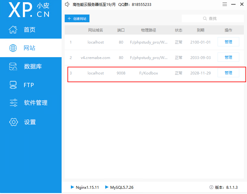 百度云存储服务器怎么设置(百度云存储服务器怎么设置权限)，如何设置百度云存储服务器及其权限管理？，如何设置百度云存储服务器及其权限管理详解，如何设置百度云存储服务器及其权限管理详解指南，百度云存储服务器权限管理详解与设置指南，百度云存储服务器权限管理详解与设置指南，百度云存储服务器权限管理详解与设置指南大全，百度云存储服务器权限管理详解与设置指南大全，从入门到精通的步骤指南