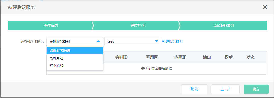 京东云服务器安装教程下载不了(京东云服务器安装教程下载不了软件)，京东云服务器安装教程无法下载软件问题解析，京东云服务器安装教程下载困难问题解析与解决方案，京东云服务器安装教程下载困难解析及解决方案，软件下载不了的问题解析与应对方法，京东云服务器安装教程下载问题解析及解决方案，软件下载困难应对方法，京东云服务器安装教程下载问题解析与解决方案，软件下载困难应对方法，京东云服务器安装教程下载困难解析及解决方案，软件下载应对方法 第2张