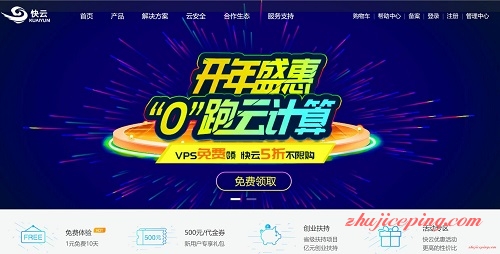万网的域名景安服务器可以用吗(万网的域名景安服务器可以用吗知乎)，万网域名能否在景安服务器使用？解析与探讨 第2张