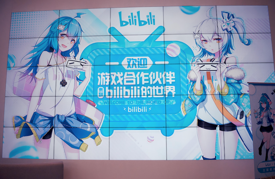 b站云海服务器(b站云海数据中心)，B站云海服务器（数据中心）介绍 第2张