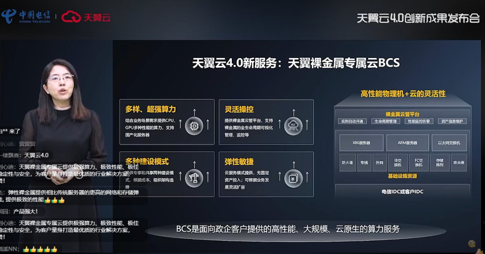 天翼云云服务器(天翼云云服务器端口号需要备案吗)，天翼云云服务器的使用及端口号备案问题解析，天翼云云服务器使用指南及端口号备案问题解析，天翼云云服务器使用指南及端口号备案问题详解，天翼云云服务器使用指南及端口号备案问题详解，端口号是否需要备案及操作指南解析，天翼云云服务器使用指南，端口号备案问题详解及操作指南解析，天翼云云服务器使用指南，端口号备案问题详解与操作指南解析，天翼云云服务器使用指南，端口号备案问题与操作指南解析