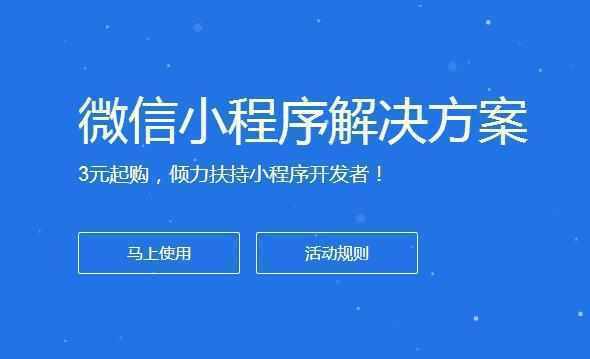 腾讯免费云服务器如何注册微信(腾讯免费云服务器如何注册微信号)，腾讯免费云服务器注册微信账号指南，腾讯免费云服务器注册微信账号指南，如何成功注册微信号？，腾讯免费云服务器注册微信账号全指南，一步步教你成功注册微信号，腾讯免费云服务器注册微信账号全攻略，一步步教你成功申请微信号，腾讯免费云服务器注册微信账号全攻略，一步步教你成功申请微信号，腾讯免费云服务器注册微信账号全攻略，一步步教你成功申请微信号，腾讯免费云服务器注册微信账号全攻略，一步步教你成功申请微信号 第2张
