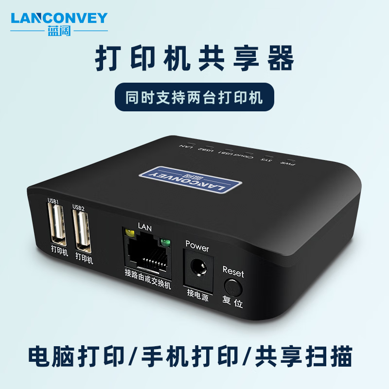 云端服务器需要访问本地打印机(云端服务器需要访问本地打印机吗)，云端服务器访问本地打印机需求解析，云打印的实现与考量