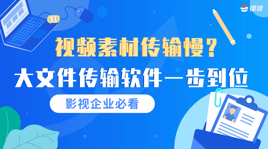 镭速云服务器(镭速传输需要付费吗)，镭速云服务器介绍及传输费用探讨，镭速云服务器介绍，传输费用及是否需要付费探讨，镭速云服务器介绍，传输费用及是否需要付费的深入探讨，镭速云服务器介绍，传输费用及是否需要付费的详细探讨，镭速云服务器介绍，传输费用及付费必要性深入探讨 第2张
