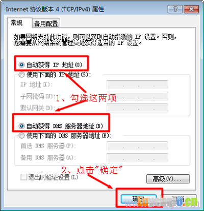 如何检测本地域名服务器的ip地址的简单介绍，本地域名服务器IP地址检测简介