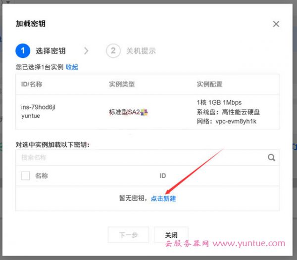 腾讯云服务器怎么用ip访问(腾讯云服务器怎么用ip访问网站)，腾讯云服务器IP访问指南，如何使用IP访问及访问网站？，腾讯云服务器IP访问指南，如何使用IP访问及访问网站？，腾讯云服务器IP访问指南，详细步骤教你如何使用IP访问及访问网站，腾讯云服务器IP访问详解，如何使用IP访问及访问网站指南，腾讯云服务器IP访问详解，如何使用IP访问及访问网站教程，腾讯云服务器IP访问详解，如何使用IP访问及访问网站教程，腾讯云服务器IP访问详解，如何使用IP访问及访问网站教程