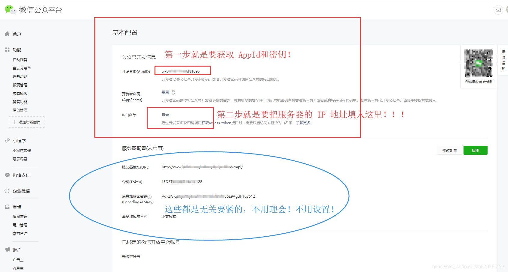 搭建小程序服务器不使用域名(关于小程序服务器域名配置的一些坑)，小程序服务器搭建心得，避免域名配置陷阱，实现无域名小程序服务器搭建，避免域名配置陷阱，小程序服务器无域名搭建心得与经验分享，无域名小程序服务器搭建心得与避坑指南，从配置陷阱到成功搭建的经验分享，无域名小程序服务器搭建心得与避坑指南，从配置陷阱到成功实践的经验分享，无域名小程序服务器搭建心得与避坑指南，从配置陷阱到成功实践的经验分享，无域名小程序服务器搭建心得与避坑指南，从配置陷阱到成功实践的经验分享