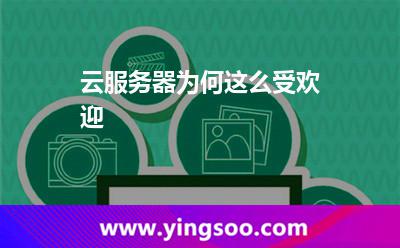 玩云服务器违法吗(云服务器可以怎么玩)，云服务器的玩法及合法性探讨