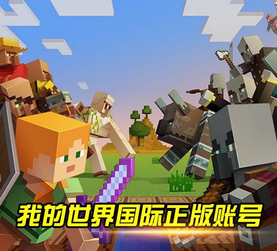 我的世界服务器怎么免费拿点券(我的世界服务器给点券指令是多少)，我的世界服务器免费获取点券攻略及指令大全 第2张