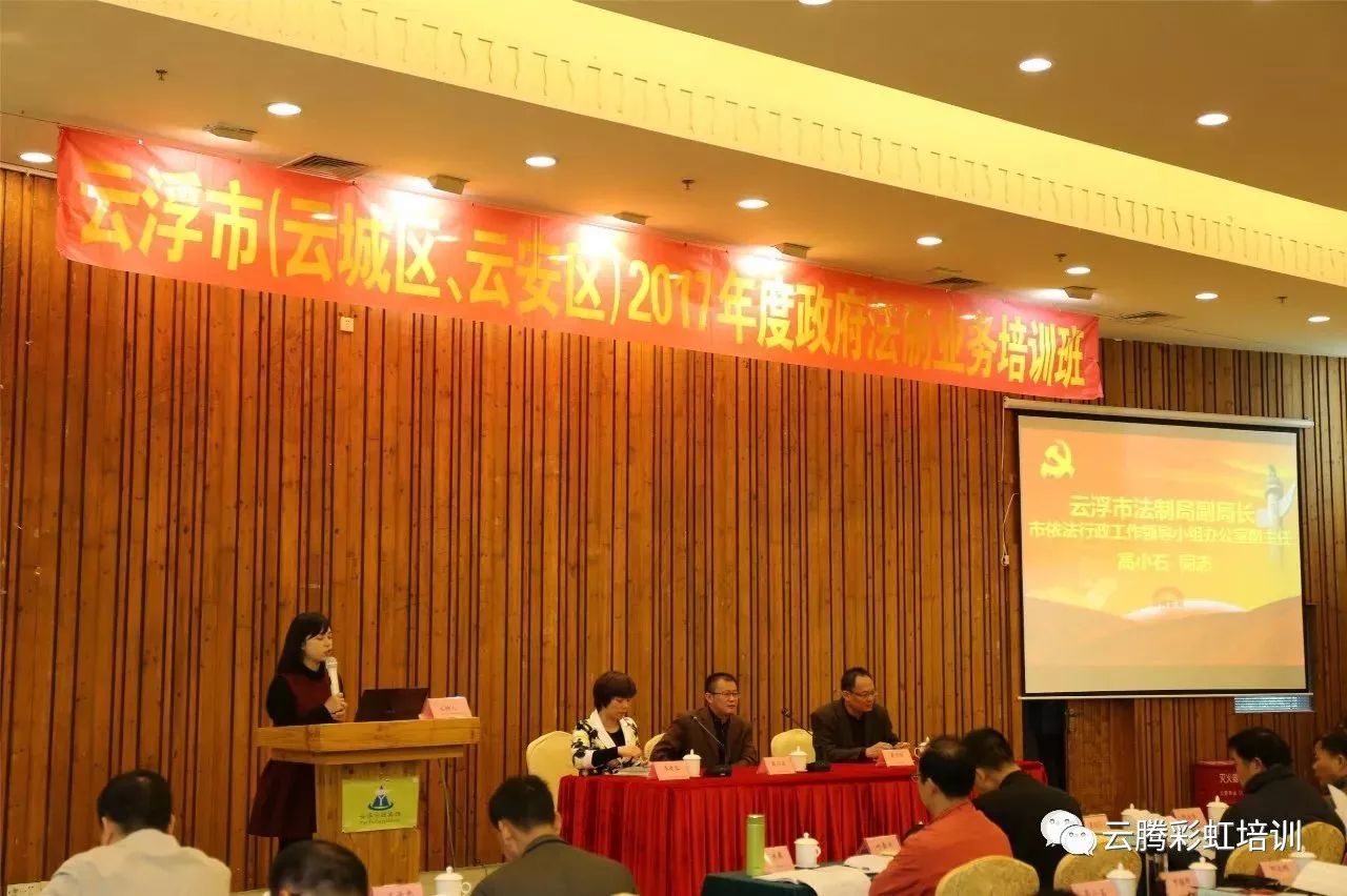 云浮fil服务器排名(广东云浮服务区叫什么地方)，广东云浮服务区，FIL服务器排名及位置揭秘，广东云浮服务区与FIL服务器排名及位置揭秘，广东云浮服务区与FIL服务器排名及位置揭秘大全，服务器排名及地理位置揭秘，广东云浮服务区与FIL服务器排名及地理位置揭秘 第2张