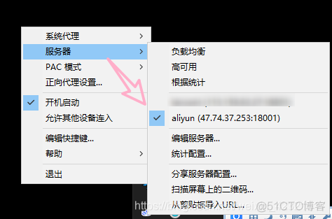 阿李云服务器设置教程(阿李云服务器设置教程视频)，阿李云服务器设置教程详解，视频教程指引，阿李云服务器设置教程详解，视频教程指引与设置指引全攻略，阿李云服务器设置教程详解，视频指引与设置全攻略 第2张