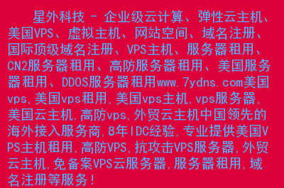 顶级域名服务器中国(顶级域名服务器和权限域名服务器)，中国顶级域名服务器详解，权威与权限管理