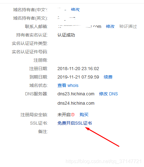 阿里云服务器怎么申请ssl证书(阿里云服务器怎么申请ssl证书的)，阿里云服务器SSL证书申请指南，阿里云服务器SSL证书申请指南，详细步骤教你如何申请SSL证书，阿里云服务器SSL证书申请详解，步骤指南与教程，阿里云服务器SSL证书申请详解，步骤指南与教程，阿里云服务器SSL证书申请详解，步骤指南与教程，阿里云服务器SSL证书申请详解，步骤指南与教程，阿里云服务器SSL证书申请详解，步骤指南与教程，阿里云服务器SSL证书申请详解，步骤指南与教程（含申请流程、注意事项） 第2张