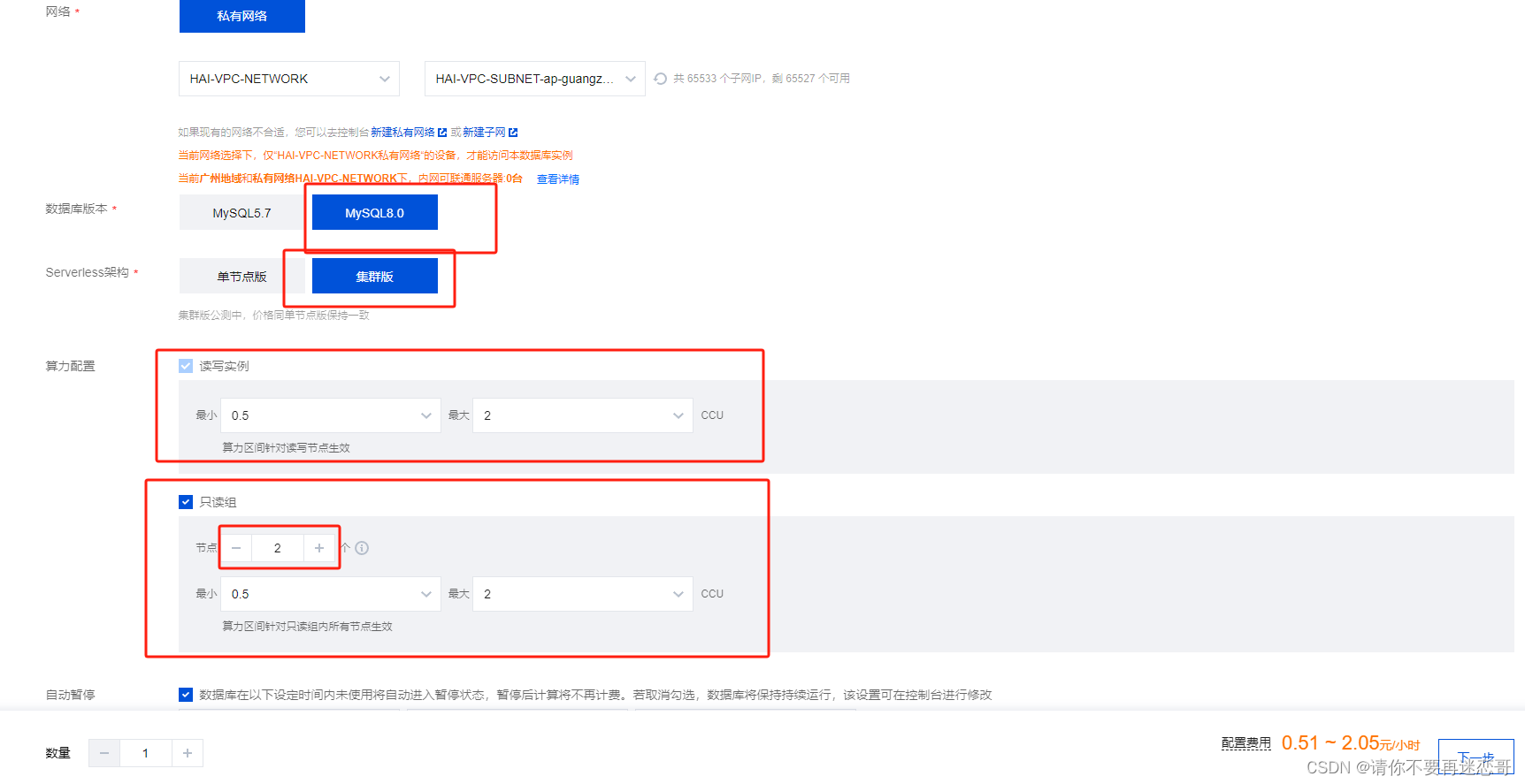 腾讯云服务器快速扩容工具(腾讯云服务器快速扩容工具有哪些)，腾讯云服务器快速扩容工具介绍及功能解析，腾讯云服务器快速扩容工具详解，功能解析与介绍，腾讯云服务器快速扩容工具详解，功能、使用与优势解析，腾讯云服务器快速扩容工具详解，功能、使用与优势全面解析，腾讯云服务器快速扩容工具全面解析，功能、使用与优势指南，腾讯云服务器快速扩容工具全面解析，功能、使用与优势指南，腾讯云服务器快速扩容工具全面解析，功能、使用与优势指南，腾讯云服务器快速扩容工具全面解析，功能、使用与优势指南 第2张