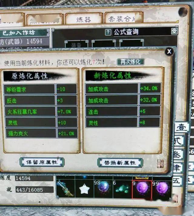 关于云服务器架设大话西游速度怎么样的信息，云服务器架设大话西游速度解析，性能与效率探讨，云服务器架设大话西游速度与性能深度解析，速度与效率探讨，云服务器架设大话西游的速度与性能深度解析及效率探讨，云服务器架设大话西游，速度与性能深度解析及效率探讨 第2张