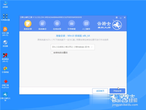 云骑士怎么装服务器教程图片(用云骑士装机有什么不好后果吗)，云骑士装机教程，如何安装服务器？风险解析及图片指南，云骑士服务器安装教程，图解安装过程与风险解析，云骑士服务器安装教程，图解安装过程、风险解析及注意事项标题建议，云骑士服务器安装详解，教程图片、风险解析与图解指南，云骑士服务器安装详解，教程图片、风险解析与图解指南——专业云骑士装机教程及注意事项，云骑士服务器安装详解，教程图片、风险解析与图解指南——专业装机教程及注意事项。