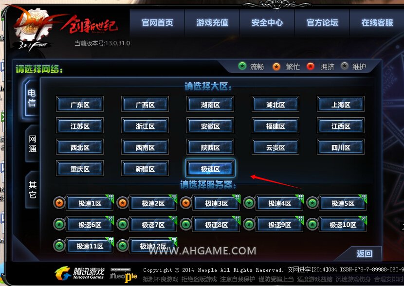 dnf服务器购买(dnf服务端通用吗)，DNF服务器购买指南，服务端是否通用？，DNF服务器购买指南，服务端是否通用及选购建议，DNF服务器购买指南，服务端是否通用及选购建议，DNF服务器购买指南，服务端是否通用及选购建议全解析。，DNF服务器购买指南，服务端是否通用及选购建议全解析，DNF服务器购买指南，服务端是否通用及选购建议全解析。