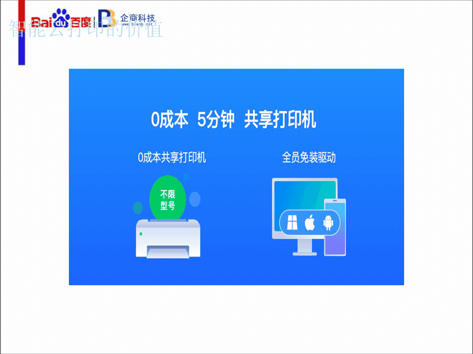 钉钉云打印服务器设置(钉钉的云打印机怎么设置)，钉钉云打印服务器设置指南，轻松配置云打印机，钉钉云打印服务器设置指南，轻松配置云打印机，实现高效打印体验，钉钉云打印服务器设置指南，轻松配置云打印机，高效打印体验实现，钉钉云打印服务器设置指南，轻松配置云打印机，实现高效打印体验，钉钉云打印服务器设置指南，轻松配置云打印机，实现高效打印体验，钉钉云打印服务器设置指南，轻松配置云打印机，实现高效打印体验，钉钉云打印服务器设置指南，轻松配置云打印机，实现高效打印体验