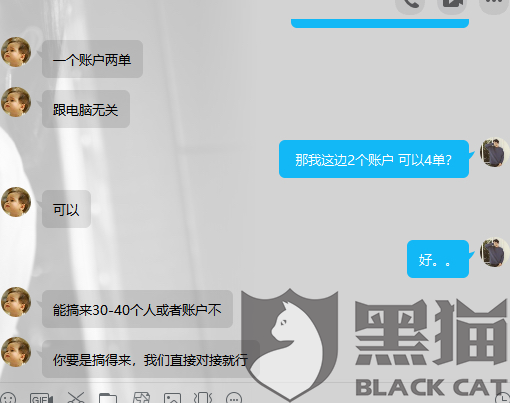 拿到骗子服务器域名(提供服务器给别人诈骗了)，骗子服务器域名曝光，警惕服务器欺诈行为，骗子服务器域名曝光，警惕服务器欺诈行为，保护个人信息安全，骗子服务器域名曝光，警惕服务器欺诈行为，保护个人信息安全，骗子服务器域名曝光，警惕服务器欺诈行为，保护个人信息安全 第2张