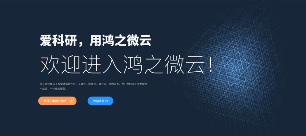 高校科研用云服务器可以吗(高校科研用云服务器可以吗现在)，高校科研是否可以使用云服务器，现状探讨与可行性分析，高校科研使用云服务器的现状与可行性分析，探讨现状与发展趋势