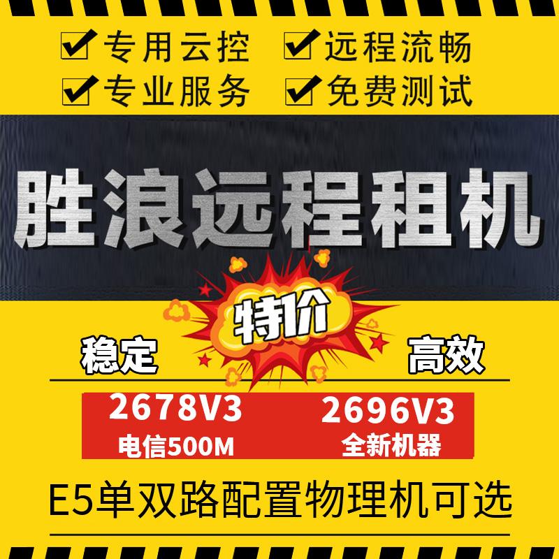 怎样租用服务器挂机(怎样租用服务器挂机游戏)，如何租用服务器进行挂机及游戏？，如何租用服务器进行挂机和游戏？攻略分享！，怎样租用服务器挂机及游戏？攻略分享！，租用服务器挂机与游戏攻略，步骤解析及分享，租用服务器挂机与游戏攻略大全，步骤解析、分享及实用指南，租用服务器挂机与游戏攻略，步骤解析、实用指南及分享 第2张