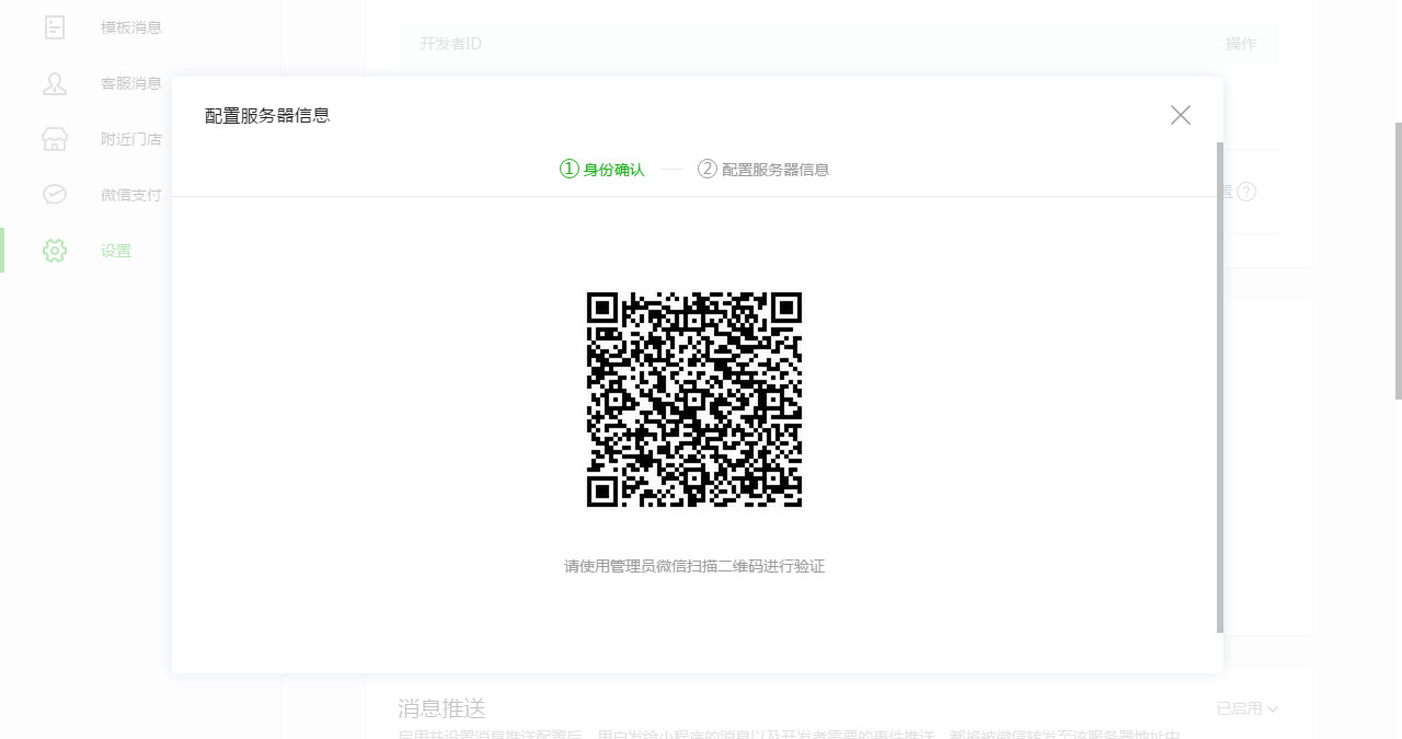 天翼云服务器搭建小程序(天翼云服务器搭建小程序怎么弄)，天翼云服务器搭建小程序教程，一步步教你如何操作
