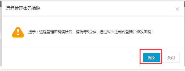 云服务器断开后重进原终端(云服务器断开后重进原终端服务器)，云服务器断开后的终端恢复，重进原终端服务器